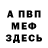 Кокаин Fish Scale Mister 3Dark
