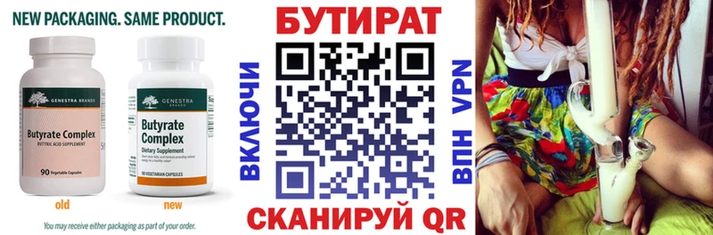наркошоп  Тобольск  БУТИРАТ буратино 