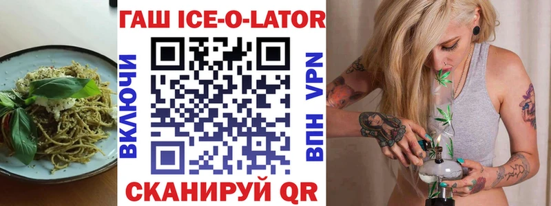 магазин    Тобольск  Печенье с ТГК конопля 