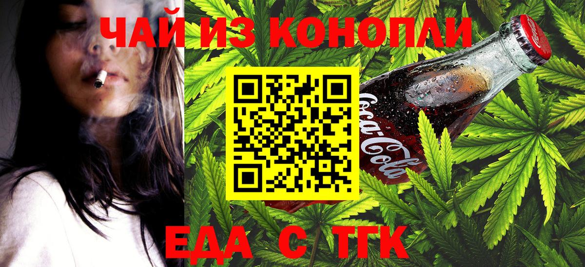 МЕТАДОН Тобольск