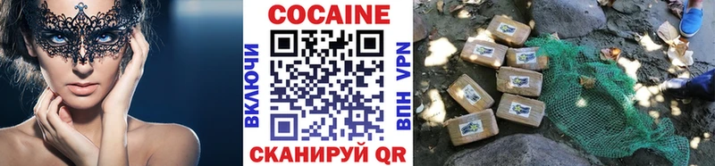 KRAKEN ONION  Тобольск  КОКАИН FishScale 