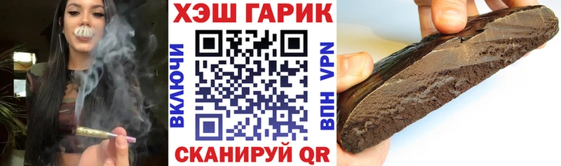 Гашиш гарик  KRAKEN сайт  Тобольск 