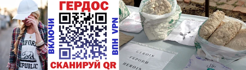 Героин гречка  mega как зайти  Тобольск 