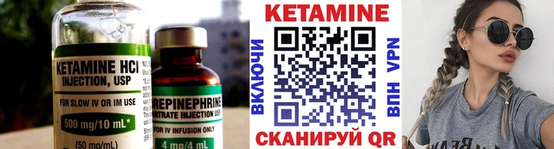 КЕТАМИН VHQ  Тобольск 