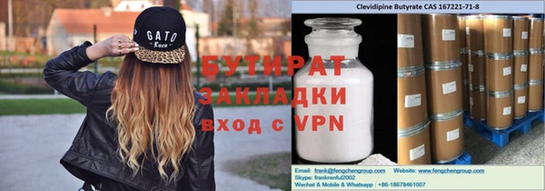 трава Алзамай