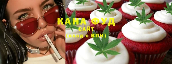 трава Алексеевка