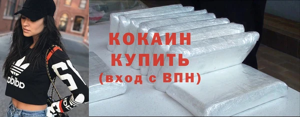 кокаин перу Данков