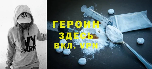 трава Алексеевка