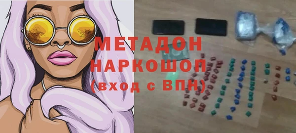 мефедрон VHQ Абдулино