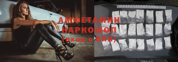 трава Алексеевка
