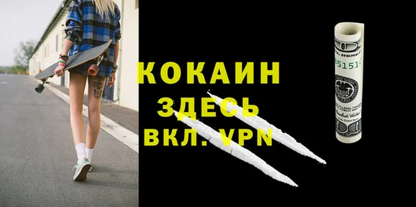 мефедрон VHQ Абдулино