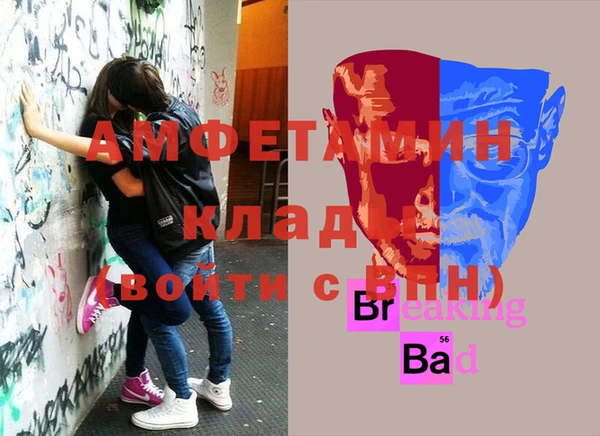 бутират Арсеньев