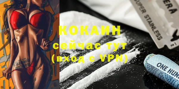 скорость Абаза