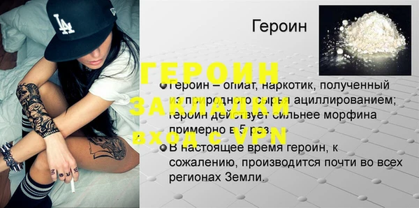 spice Дедовск