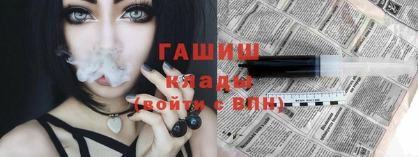трава Алексеевка