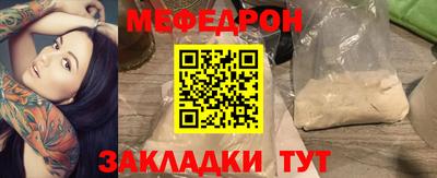 мет Кинель