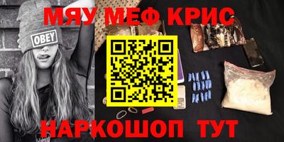 альфа пвп VHQ Кимры