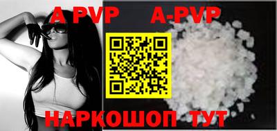 альфа пвп VHQ Кимры