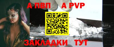 альфа пвп VHQ Кимры