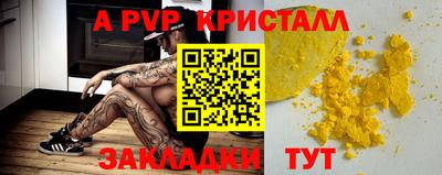 альфа пвп VHQ Кимры