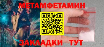 мет Кинель