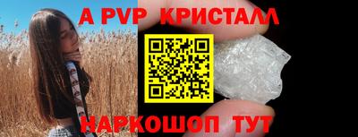 альфа пвп VHQ Кимры