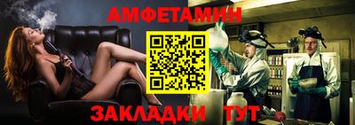 мет Кинель