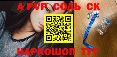 мет Кинель