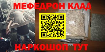 первитин Обь