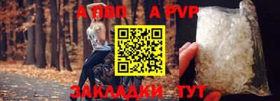 мет Кинель