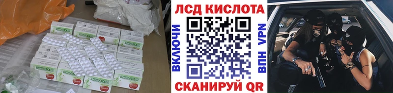 наркошоп  Тобольск  ЛСД экстази кислота 