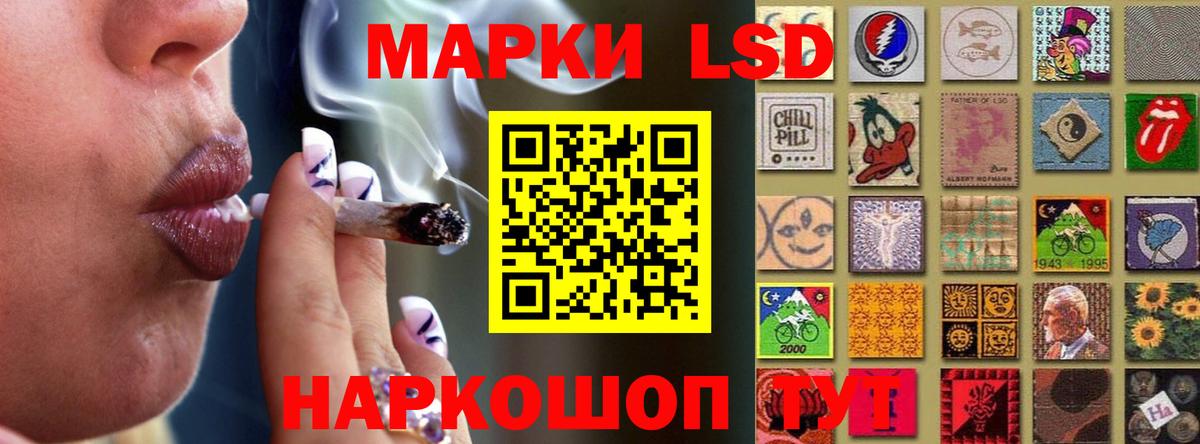 Тобольск  LSD-25 экстази кислота  Вход с VPN 