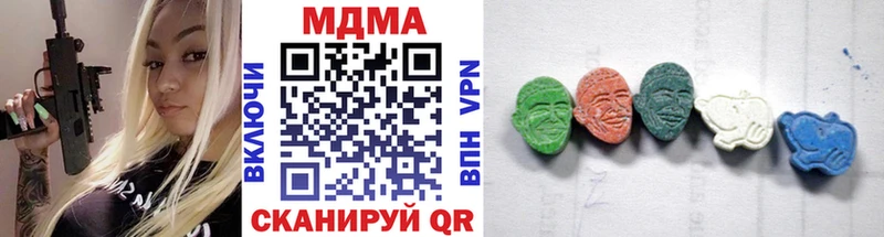 МДМА молли  Тобольск 