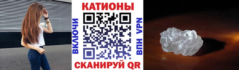 МЕФ кристаллы  это телеграм  Тобольск 