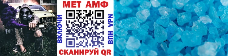 Метамфетамин витя  где продают наркотики  Тобольск 