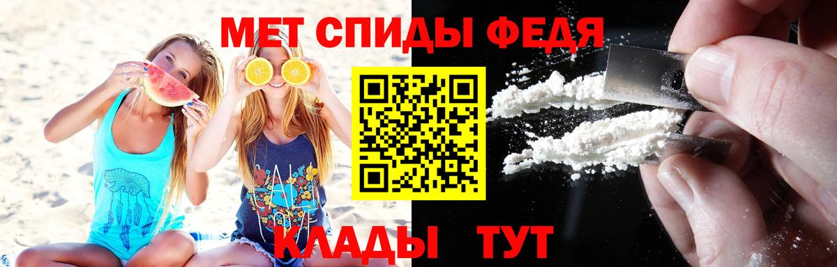 Тобольск  Метамфетамин витя  Вход с VPN 