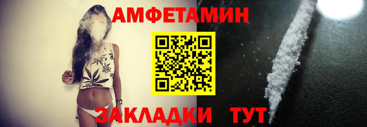Первитин пудра Тобольск