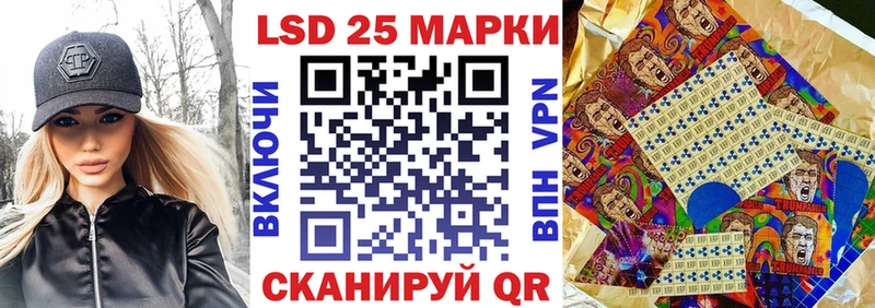 Марки 25I-NBOMe 1,8мг  hydra ONION  Тобольск  где продают наркотики 