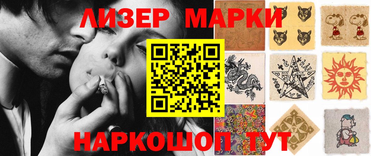Марки N-bome 1,5мг  Марки 25I-NBOMe  Тобольск  Вход с VPN 