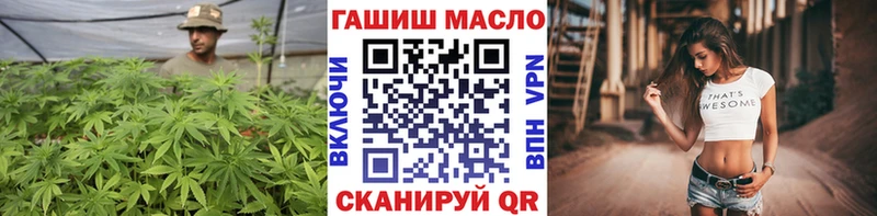 Дистиллят ТГК вейп с тгк площадка Telegram Тобольск