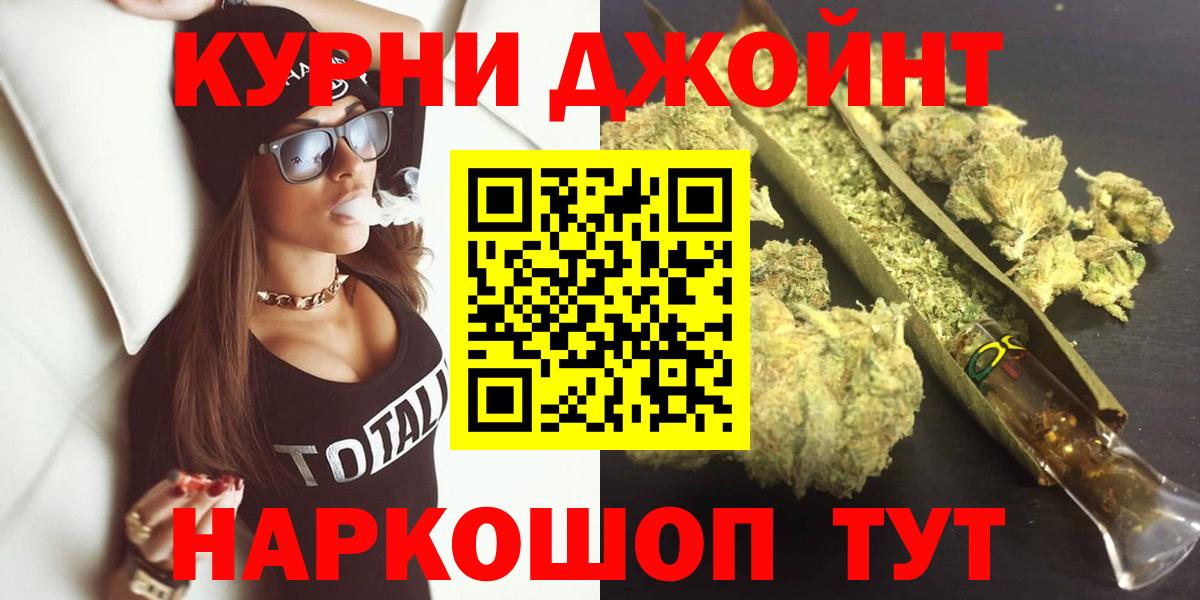 Шишки марихуана гибрид  Каннабис VHQ  Вход с VPN  Шишки марихуана Amnesia  Тобольск  Бошки марихуана индика 